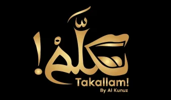 657072646e7b5aa59f8c88a3_img-pg-takallam