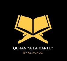 658aeb8f4ad6601ebdb1cf1f_QURAN a la carte